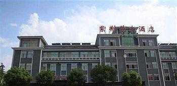 Bauhinia Hotel - Fenghua Xikouzhen Экстерьер фото